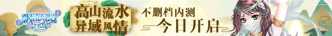 财经热点站